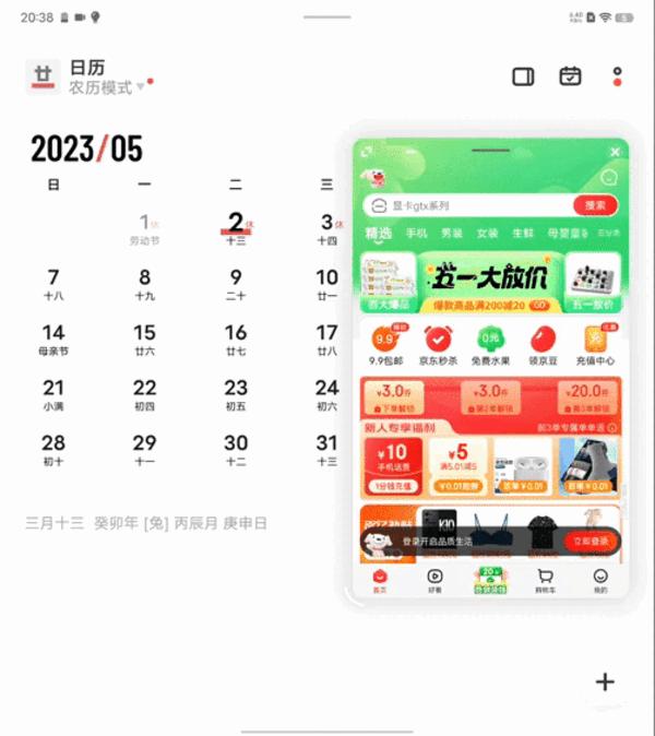 vivoxfold2人像方面评测,vivoxfold2为什么叫全能旗舰