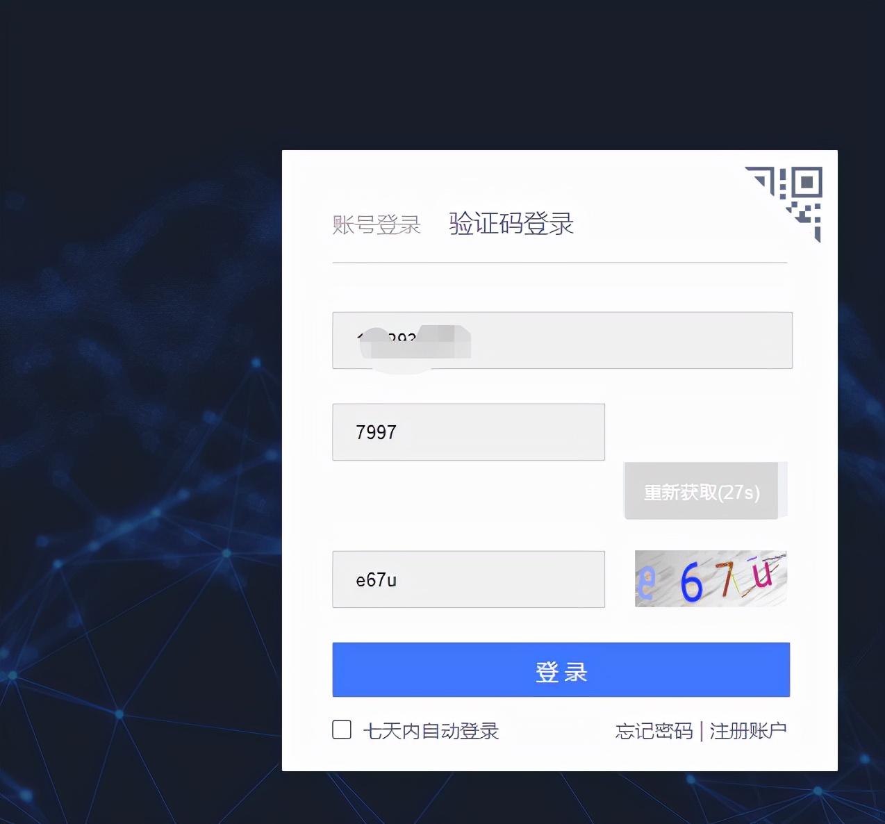 爱快路由登录地址,爱快软路由如何防止私接小路由