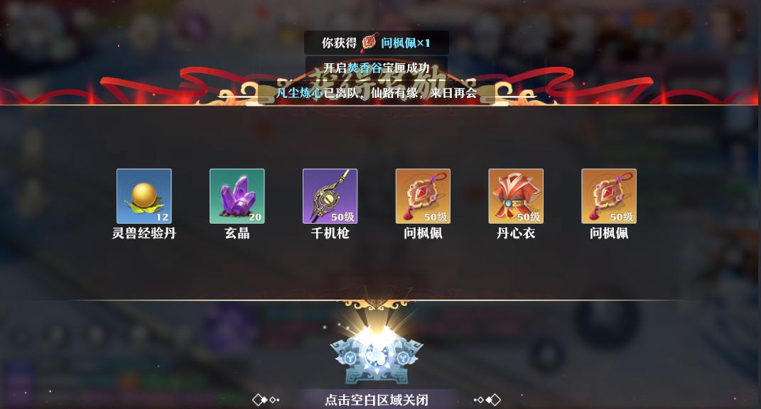 梦诛69区值得玩吗,梦诛69升80得多少经验