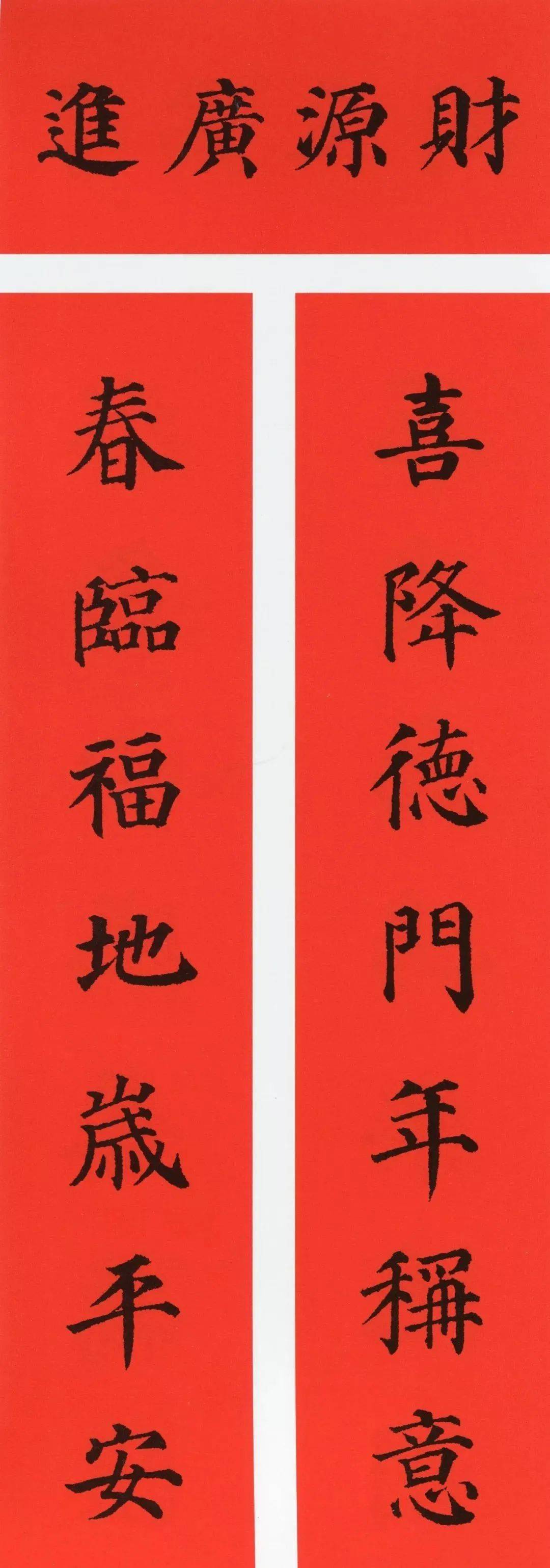 2023年新款兔年对联创意卡通春联,兔年对联2023年新款春联小学生