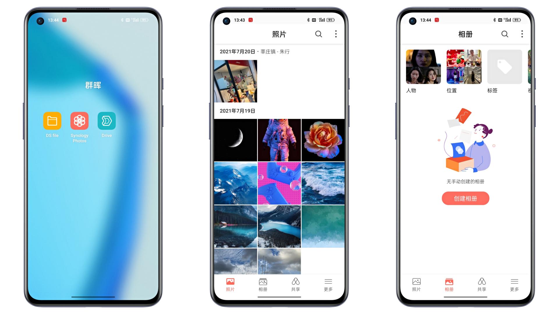 nas家庭服务器存储家庭视频照片,nas家庭云存储可以传文件吗