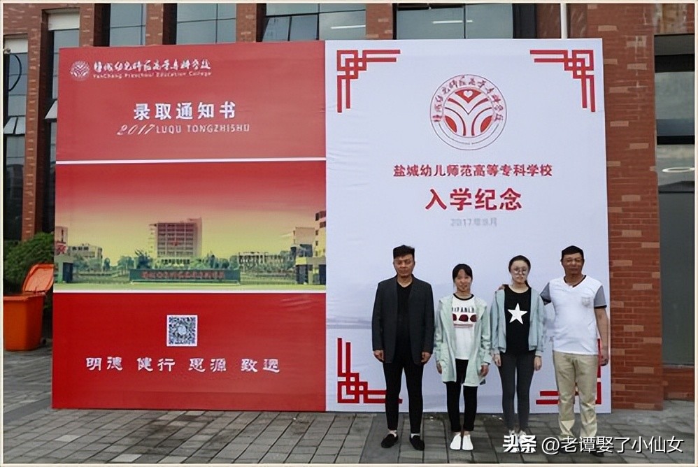 江苏盐城女孩中考742分,江苏盐城中考考了720分