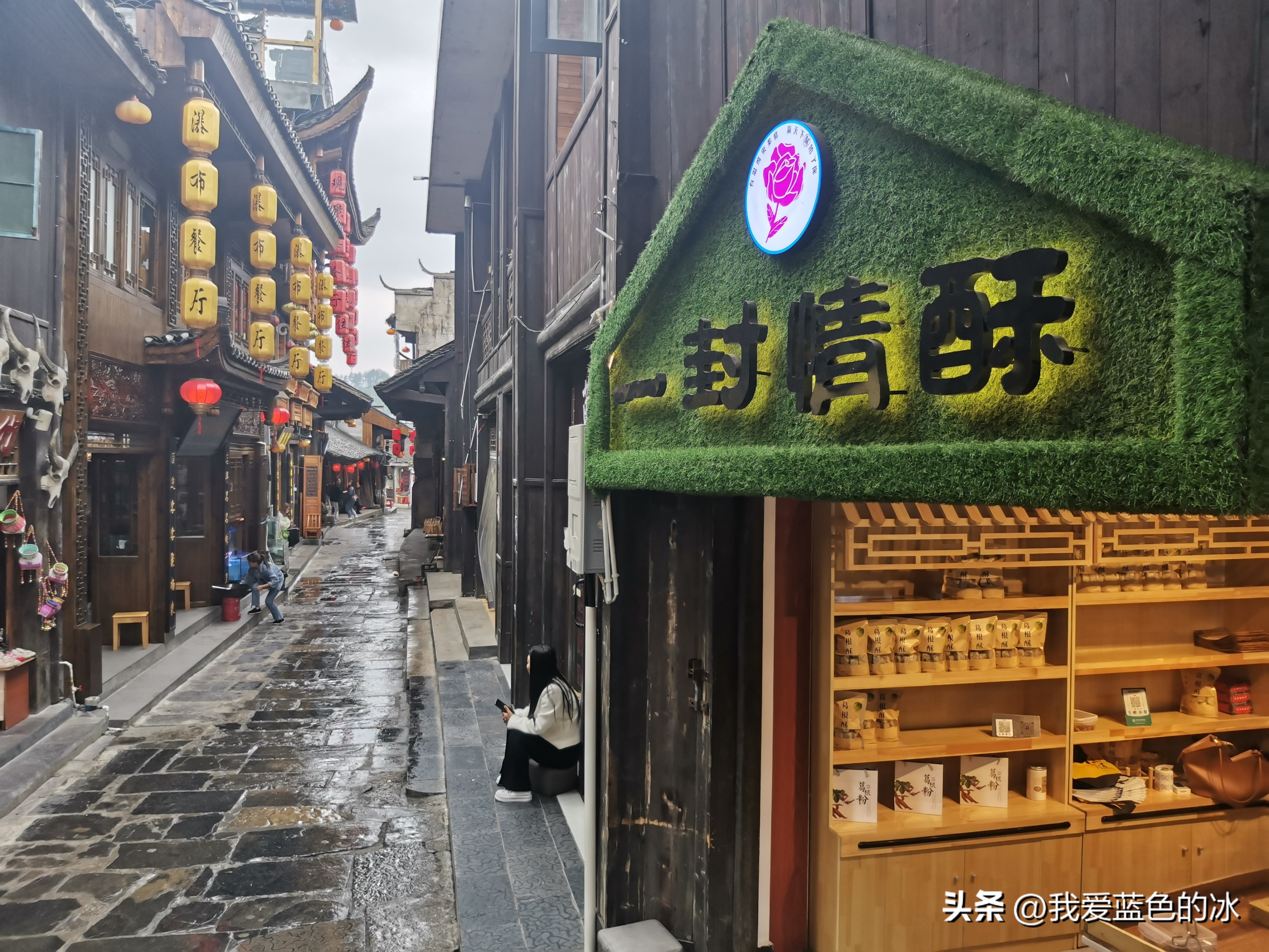 刘晓庆特色米豆腐,漫步在这个不起眼的小镇完整版