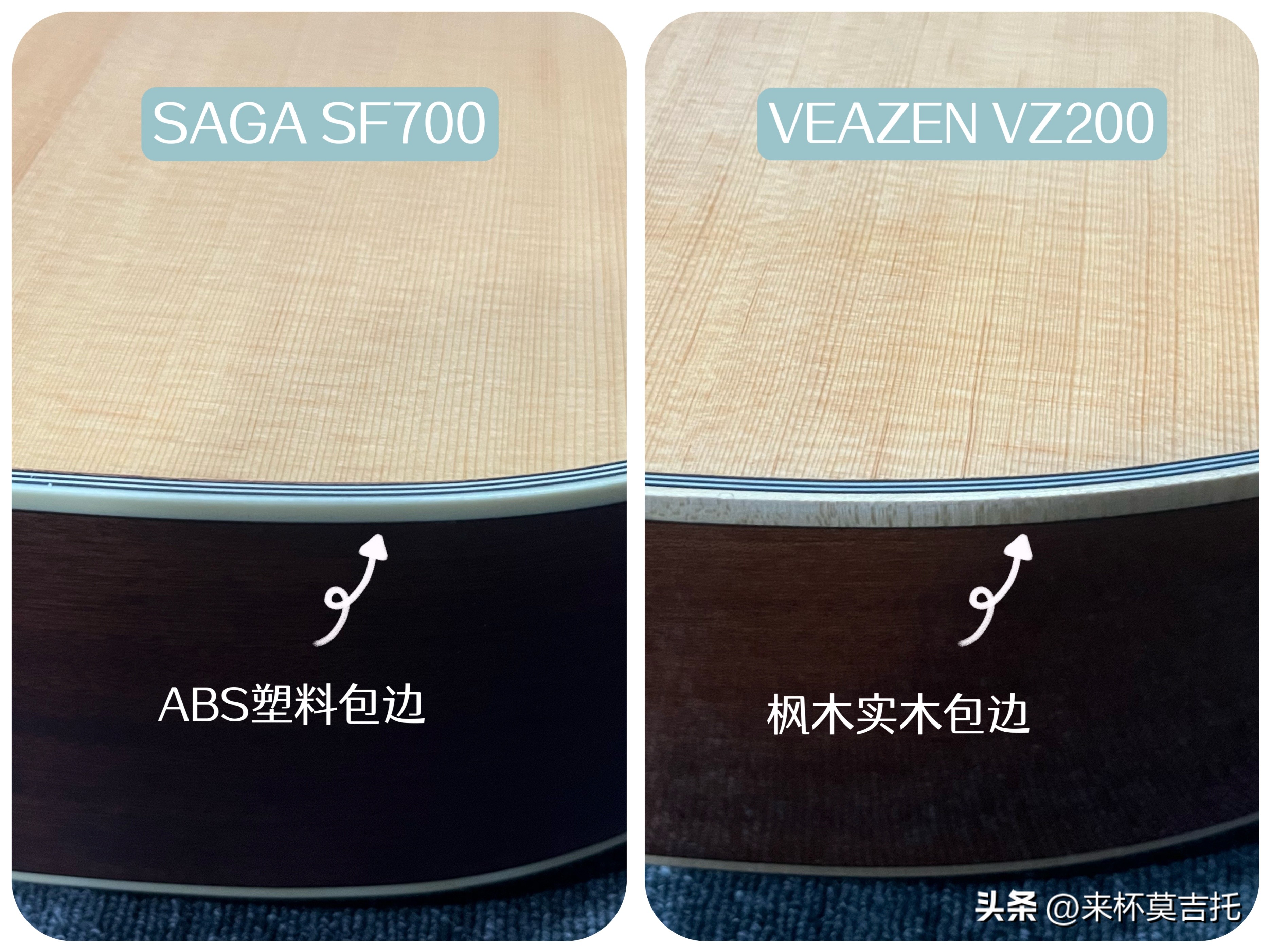 费森vz200d是单板吉他吗,veazen费森clr300单板吉他测评