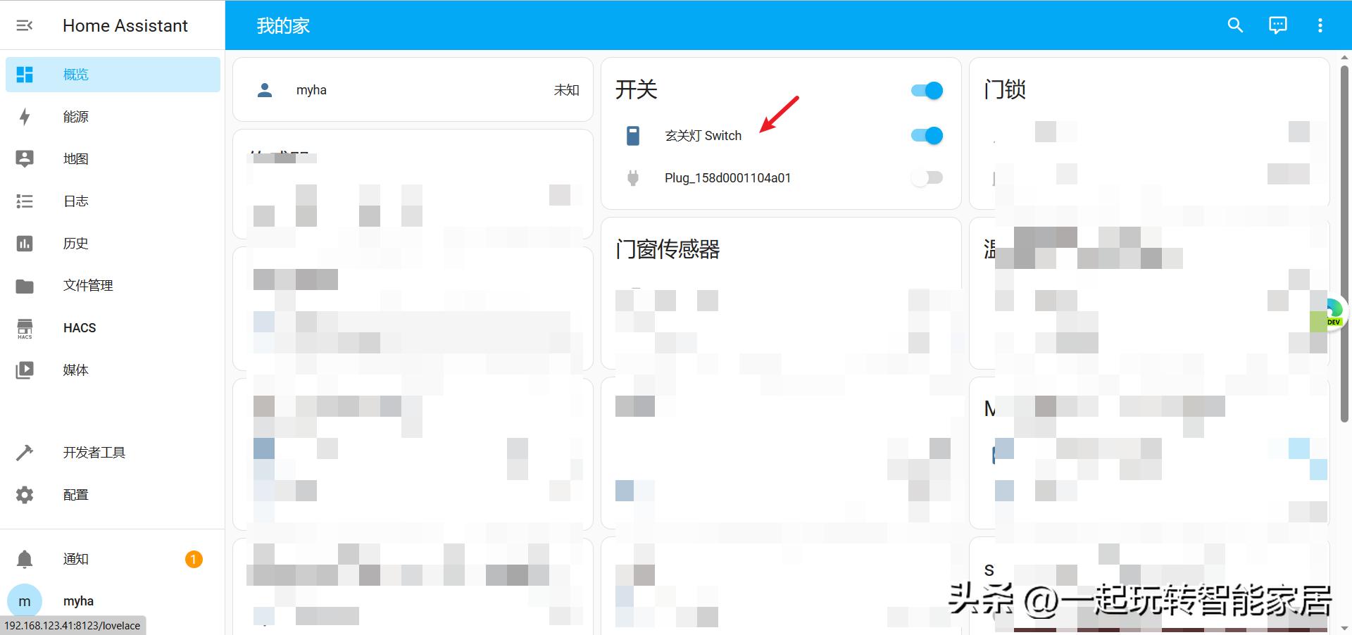 断网后米家智能家居还能用吗,怎么让米家智能家居网络稳定