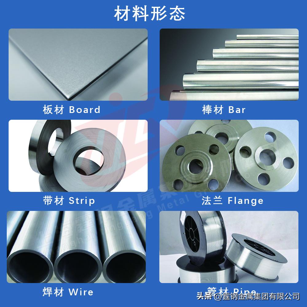 inconel725镍基合金屈服强度,inconel600镍合金高温耐腐蚀