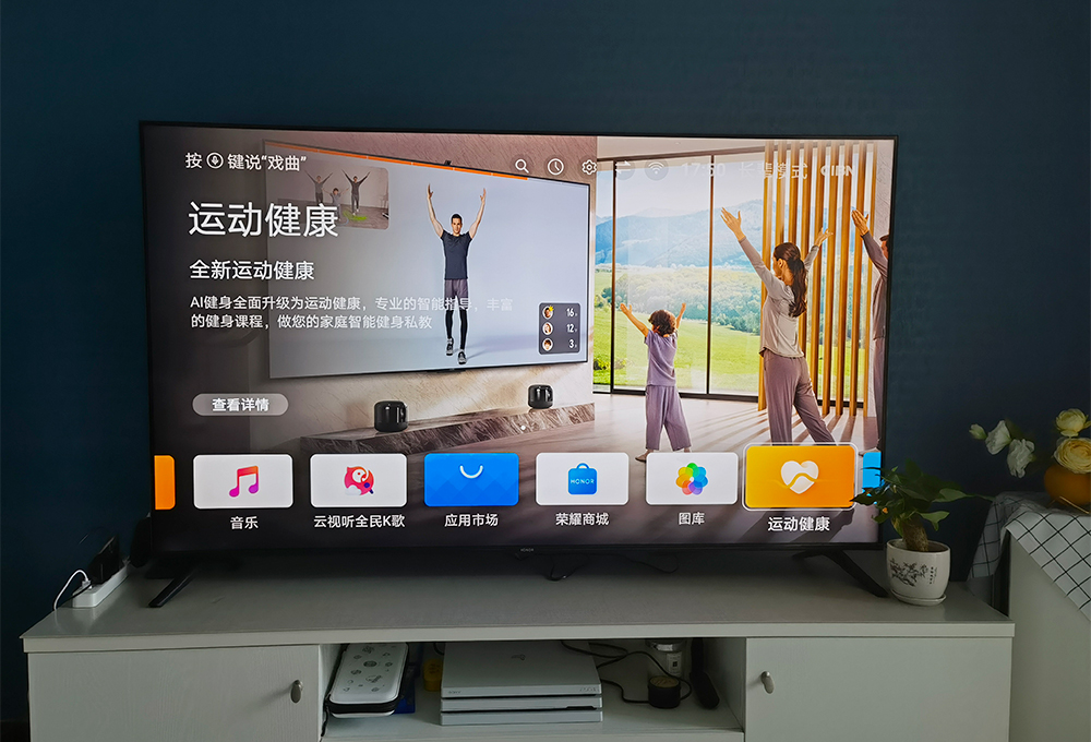 电视机荣耀智慧屏x3i功能有哪些,荣耀智慧屏x3护眼