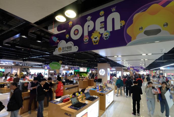 负债1570亿！甩卖股份后，又卖员工宿舍，电商巨头苏宁怎么了？