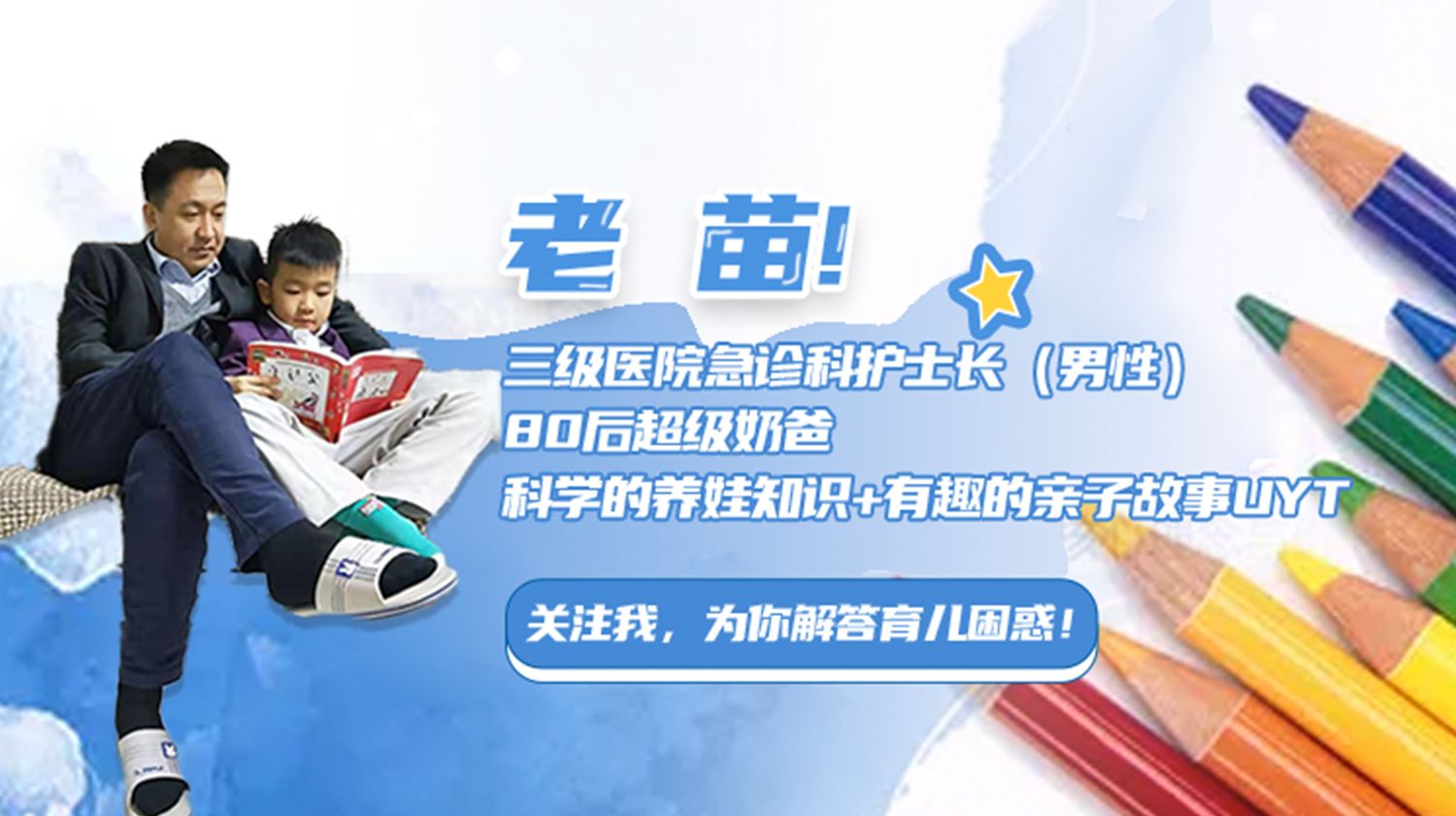 “一家五口全确诊，7个月宝宝遭大罪”，该怎么保护好孩子？