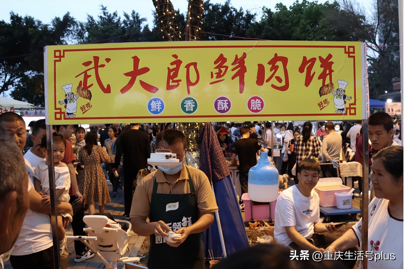 重庆民心佳园夜市,重庆民心家园四大夜市