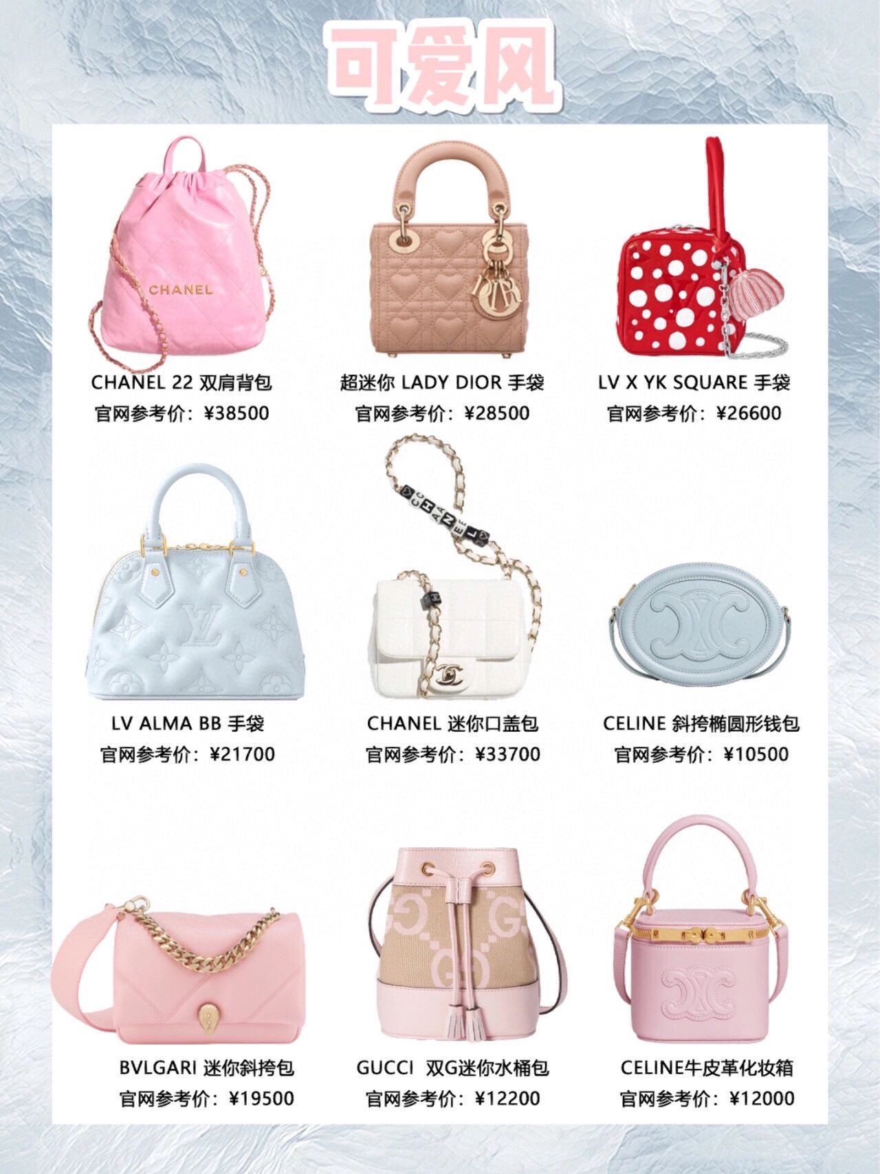 年轻女生适合背什么品牌的包包,高个子背哪款大牌包包好看