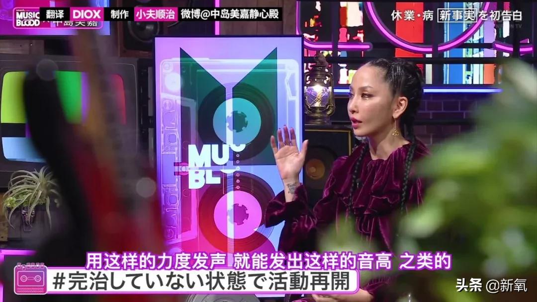 中岛美嘉曾经我也想过现场,中岛美嘉简介及资料