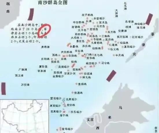中国越南海上对峙最新消息,越南海上对峙事件