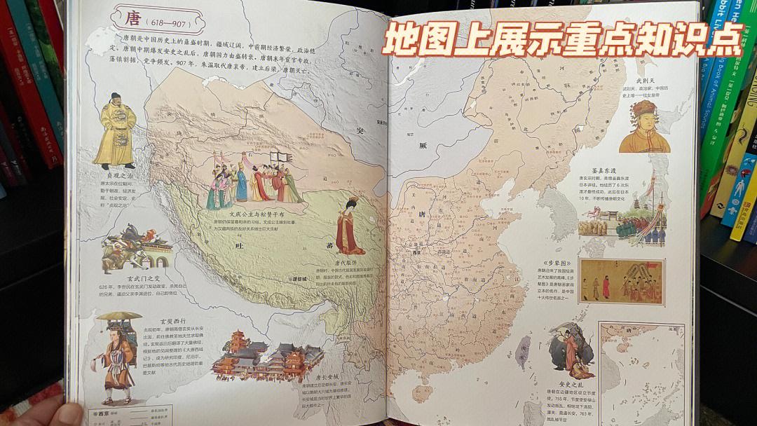 董宇辉给孩子推荐的历史书，每本都是直播间爆款，没介绍就卖光了