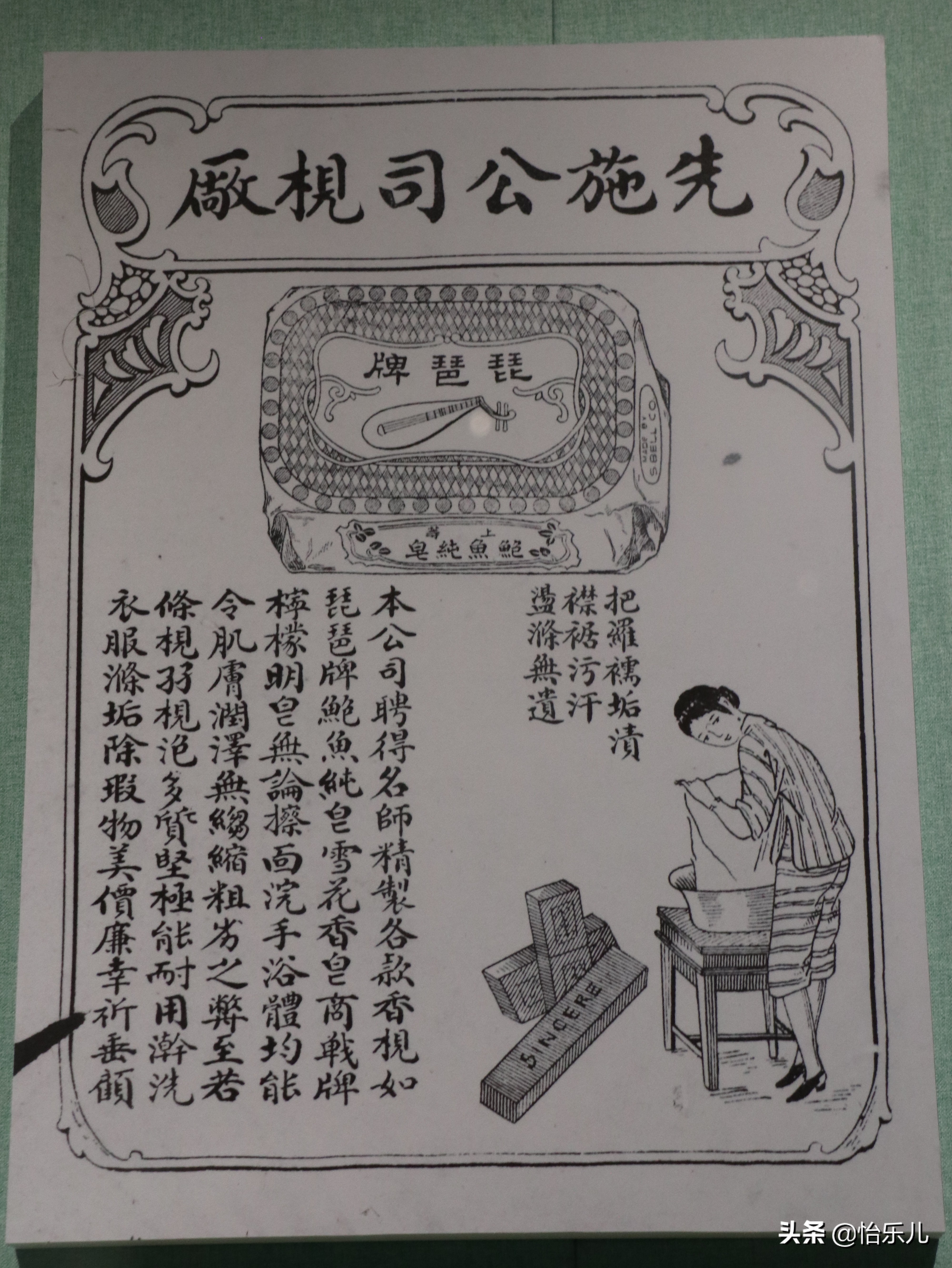 88张图还原百年前广东人“海淘”账单：穿衣化妆购物竟如此时髦