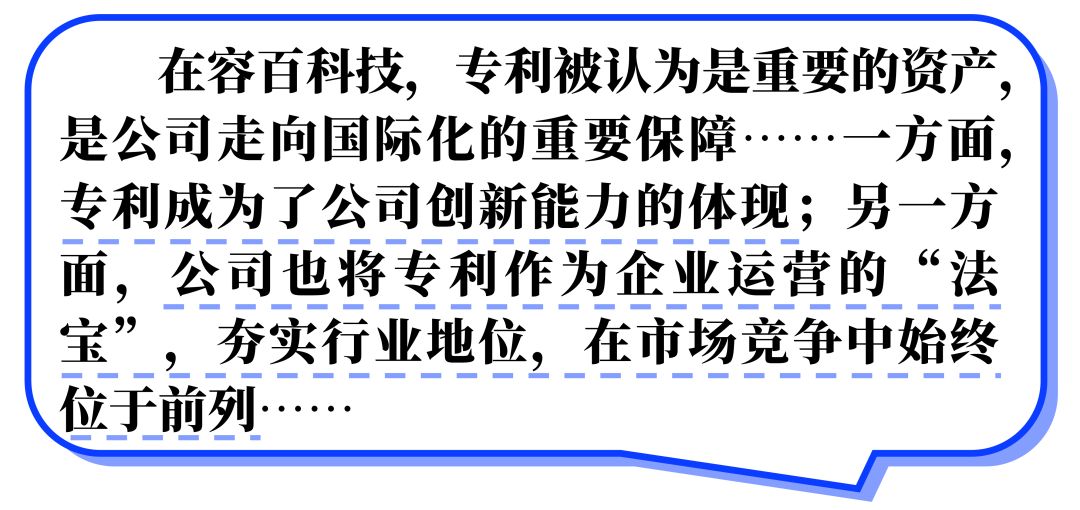 提升企业知识产权保护能力和水平,知识产权提升企业竞争力案例