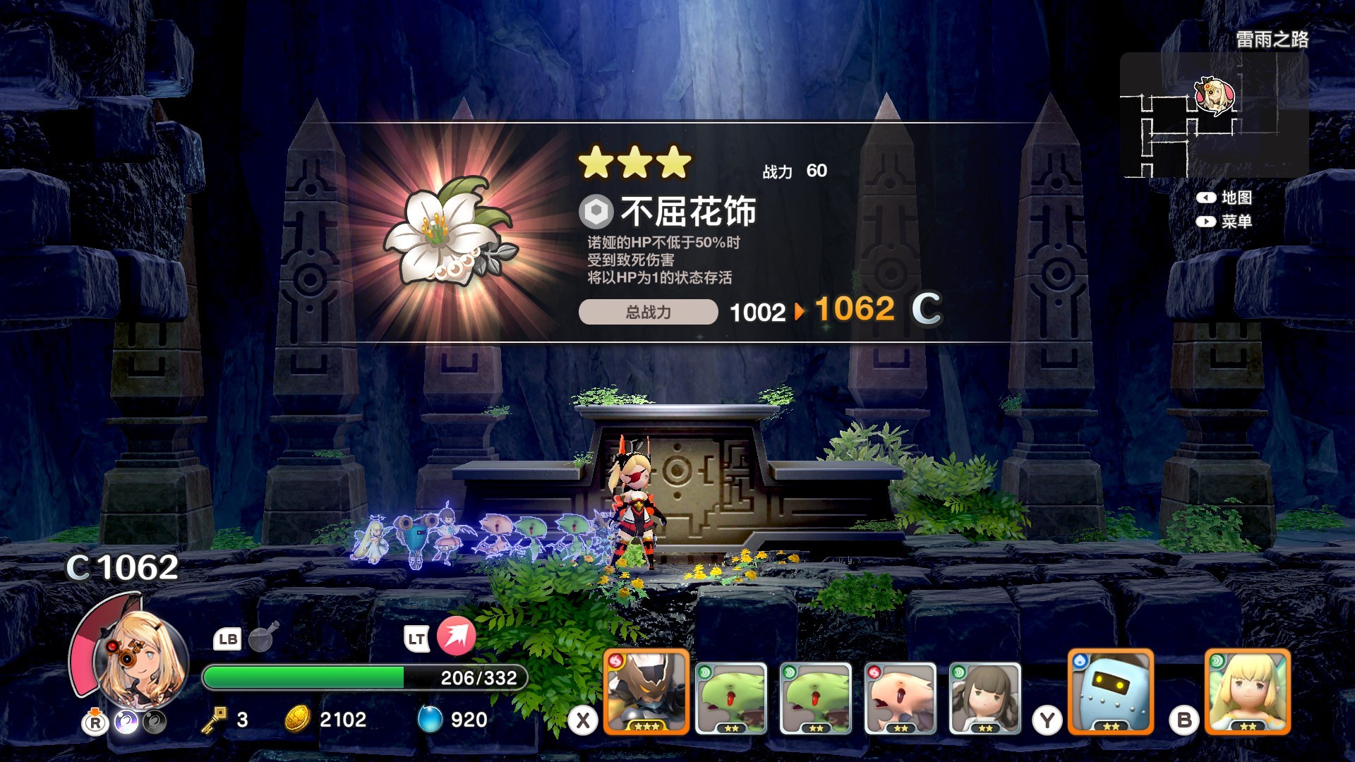 小小诺娅乐园继承者游戏体验,可选择进攻防守的塔防游戏