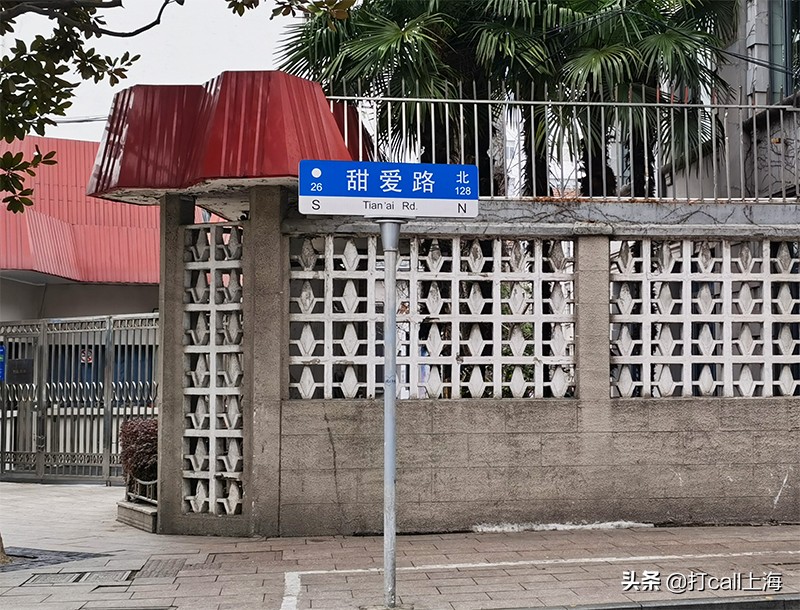 甜爱路漂亮吗,甜爱路概况