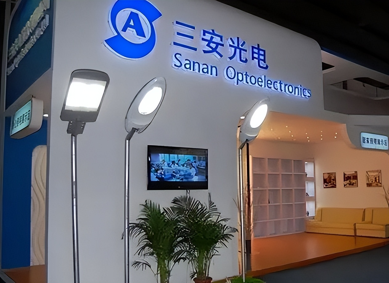 被严重低估的股票三安光电,三安光电以前怎么被st过