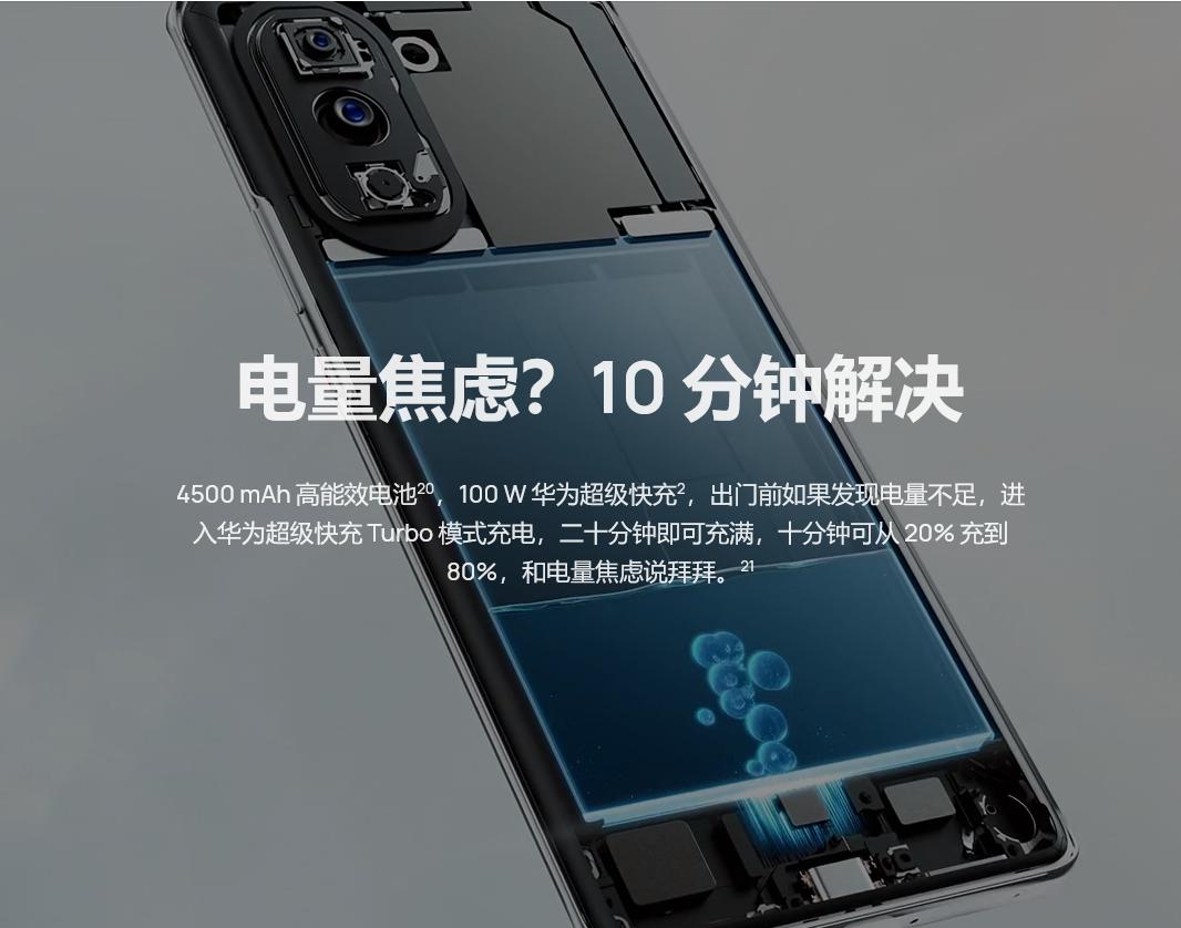 2023年各大旗舰安卓手机,2023年最具性价比的安卓旗舰手机