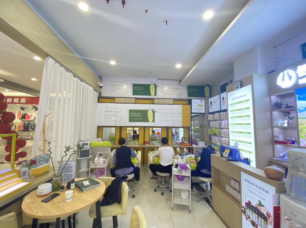 开美容店的4大忌讳,开美容店避坑方案