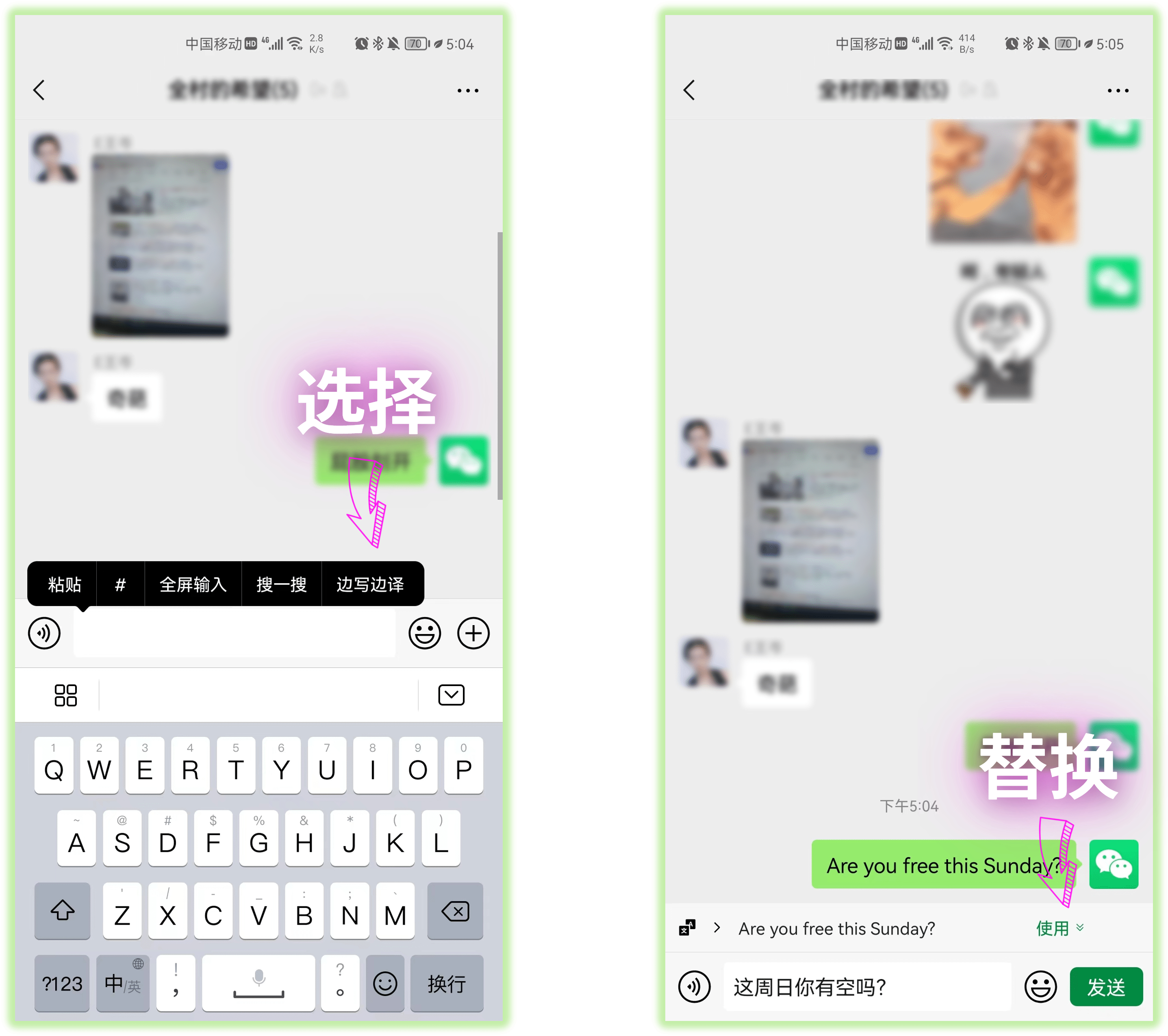 6个你不知道的微信冷知识,既贴心又实用,学到就是涨知识