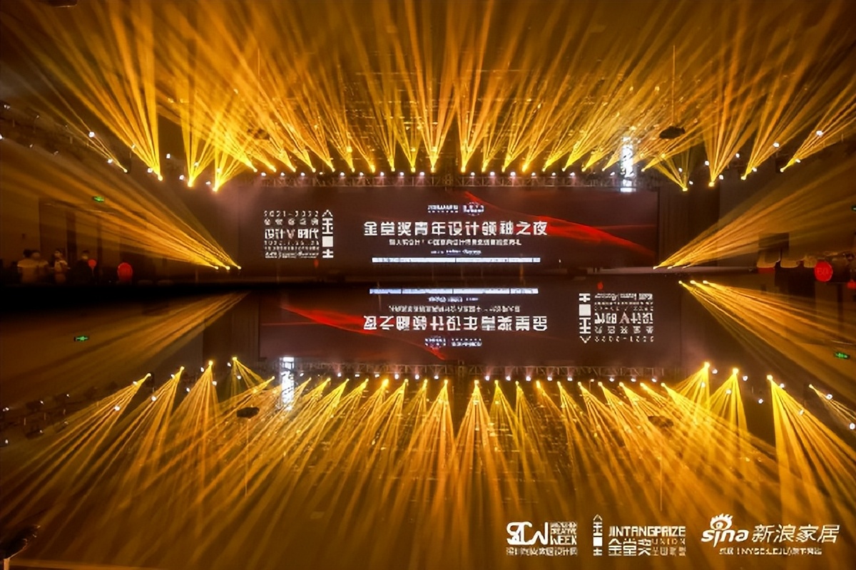 金堂奖与广州设计周的关系,金堂奖最佳住宅公寓设计奖金奖