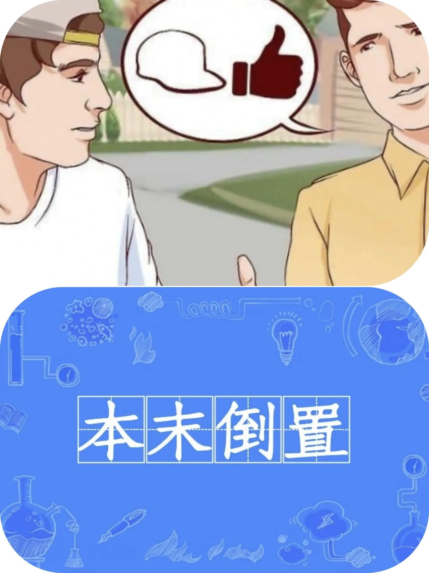 母语尴尬！华语音乐发展的错误倾向给我们带来了怎样的生活启示?