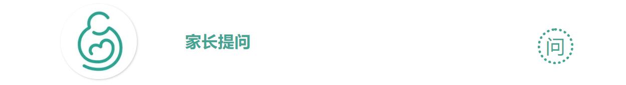 孩子有高热惊厥史发热该怎么办,孩子高烧惊厥反复发烧