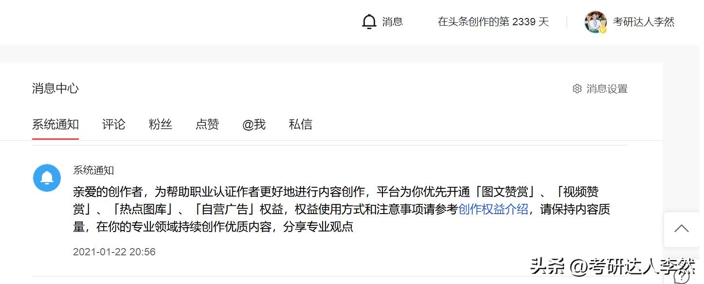 头条上的自媒体都是怎么创作的,头条号自媒体如何写原创