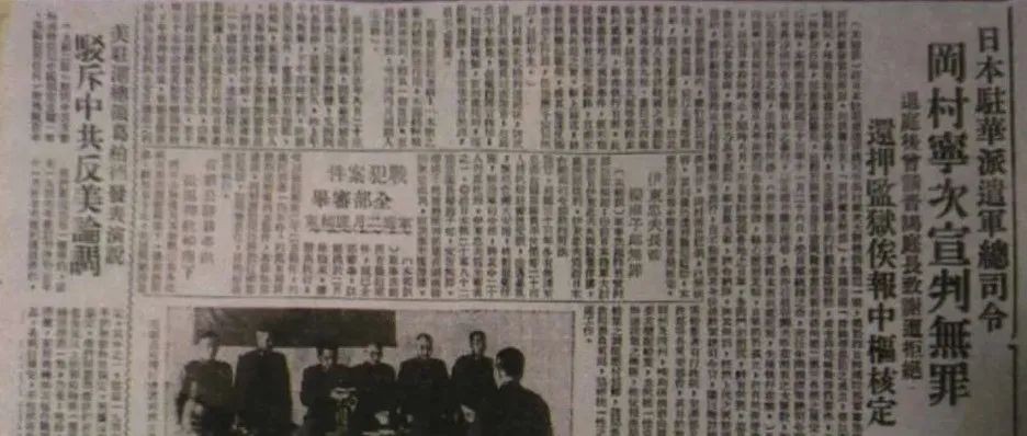 律师为冈村宁次做无罪辩护,为冈村宁次辩护三个律师