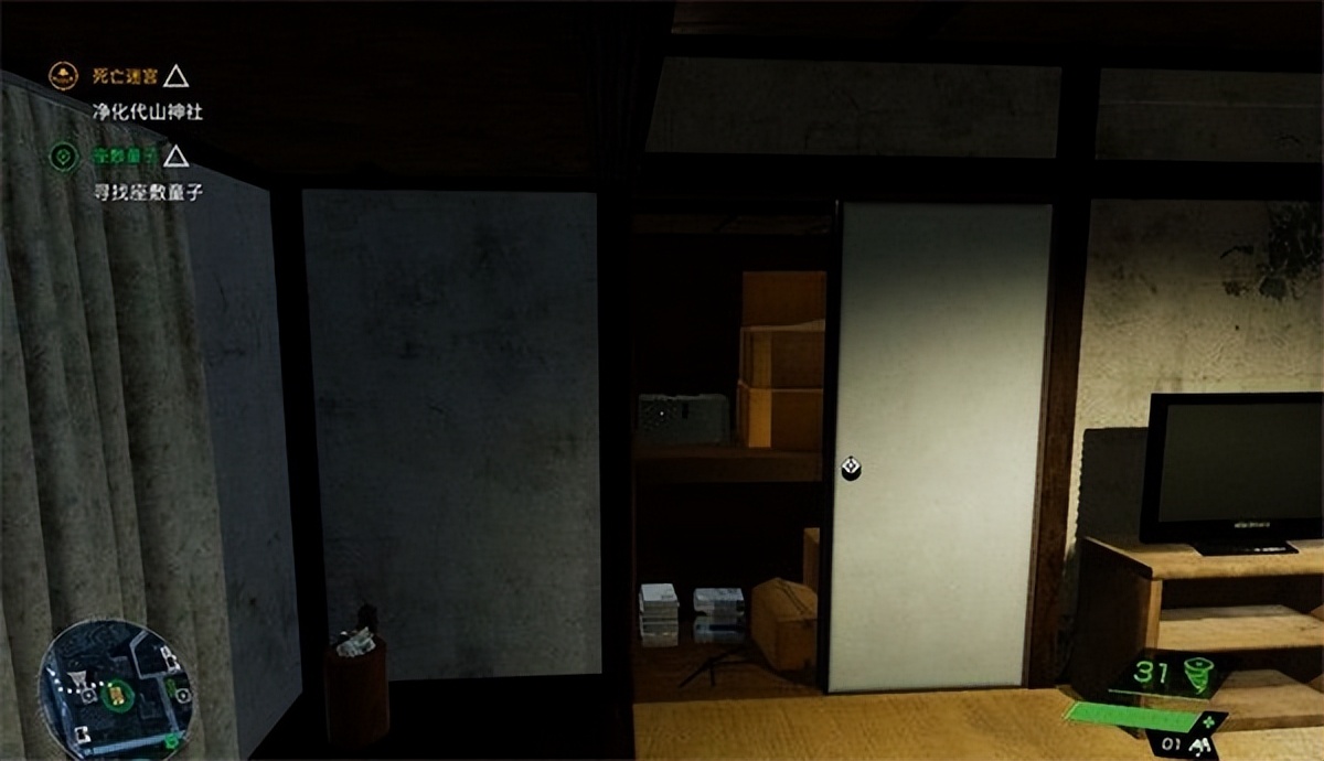 东京座敷童子在哪,幽灵线东京必做支线