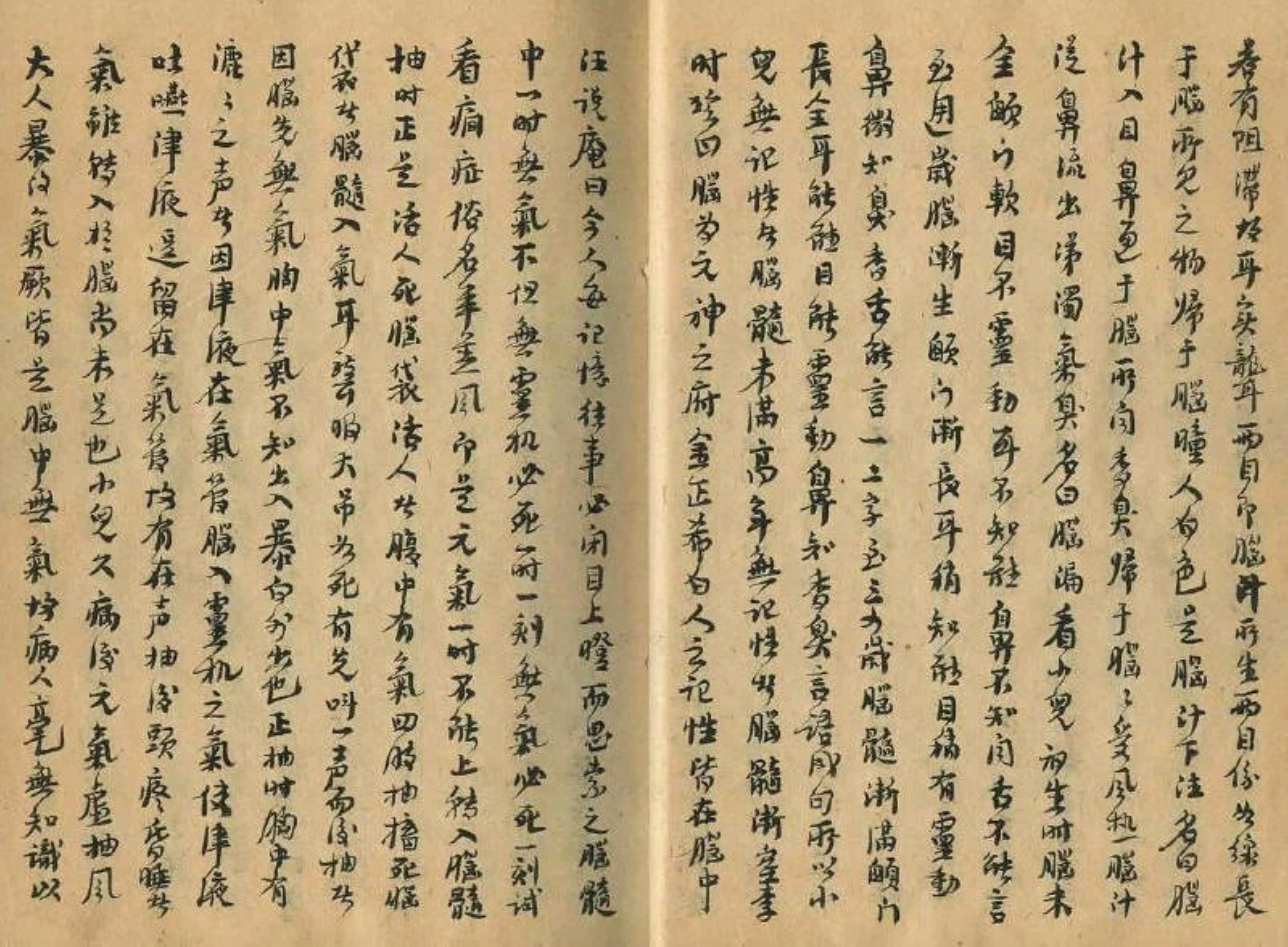 半身不遂图,伤寒杂病论中怎么治半身不遂