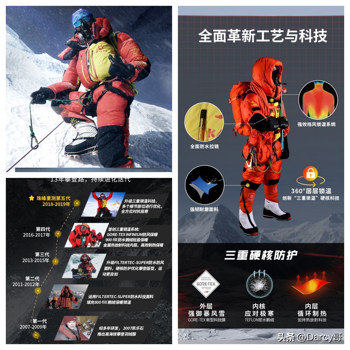 国货之光全套,国货之光完整版