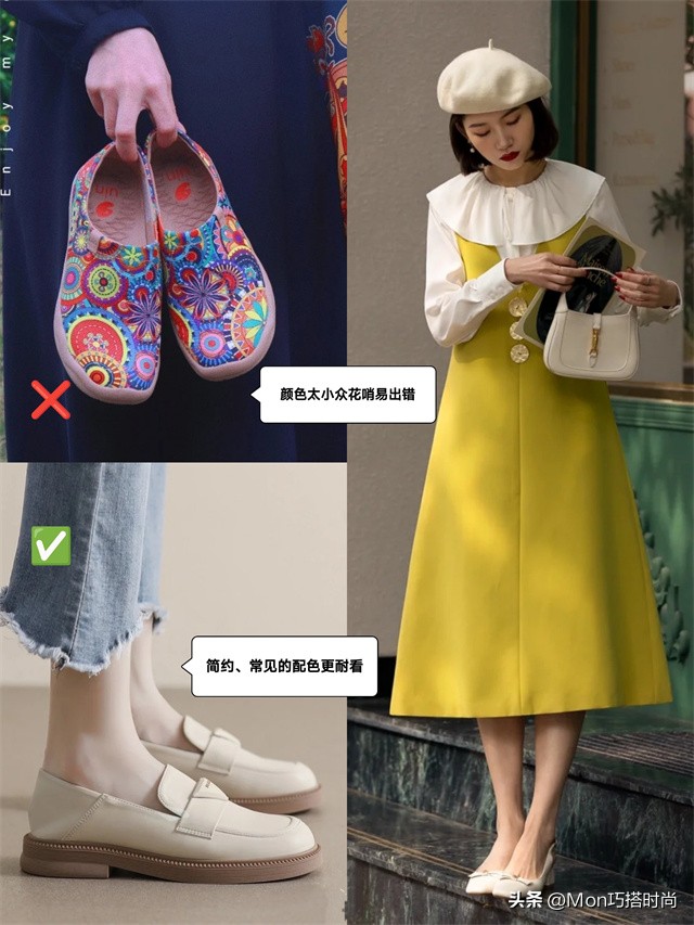 女人会打扮和不打扮的区别,从女生穿的鞋子能看出什么