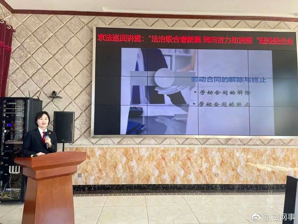 怎么防邪最有效的方法,如何防范与控制法律风险