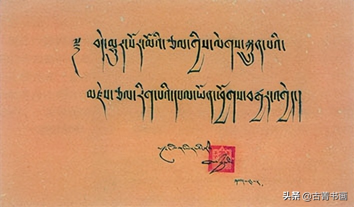 *藏西**当代美术家们的牧美历程：《*藏西**画派探微》出版前言