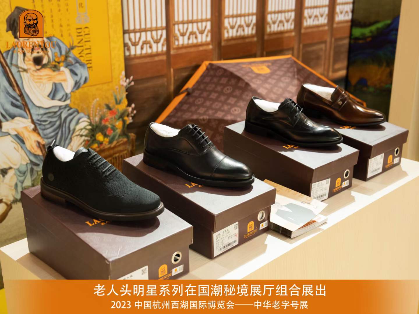 老人头秋款上新,老人头新品