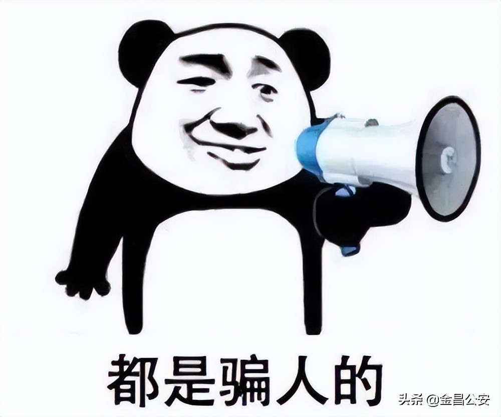 利用兼职赚钱骗局,兼职被骗钱追回的可能性