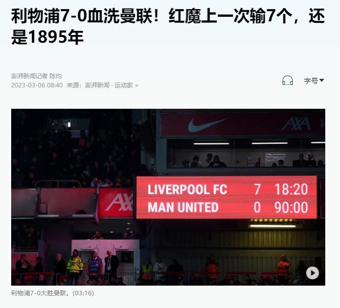 欧洲俱乐部征集,欧洲五大联赛同盟球队列表图