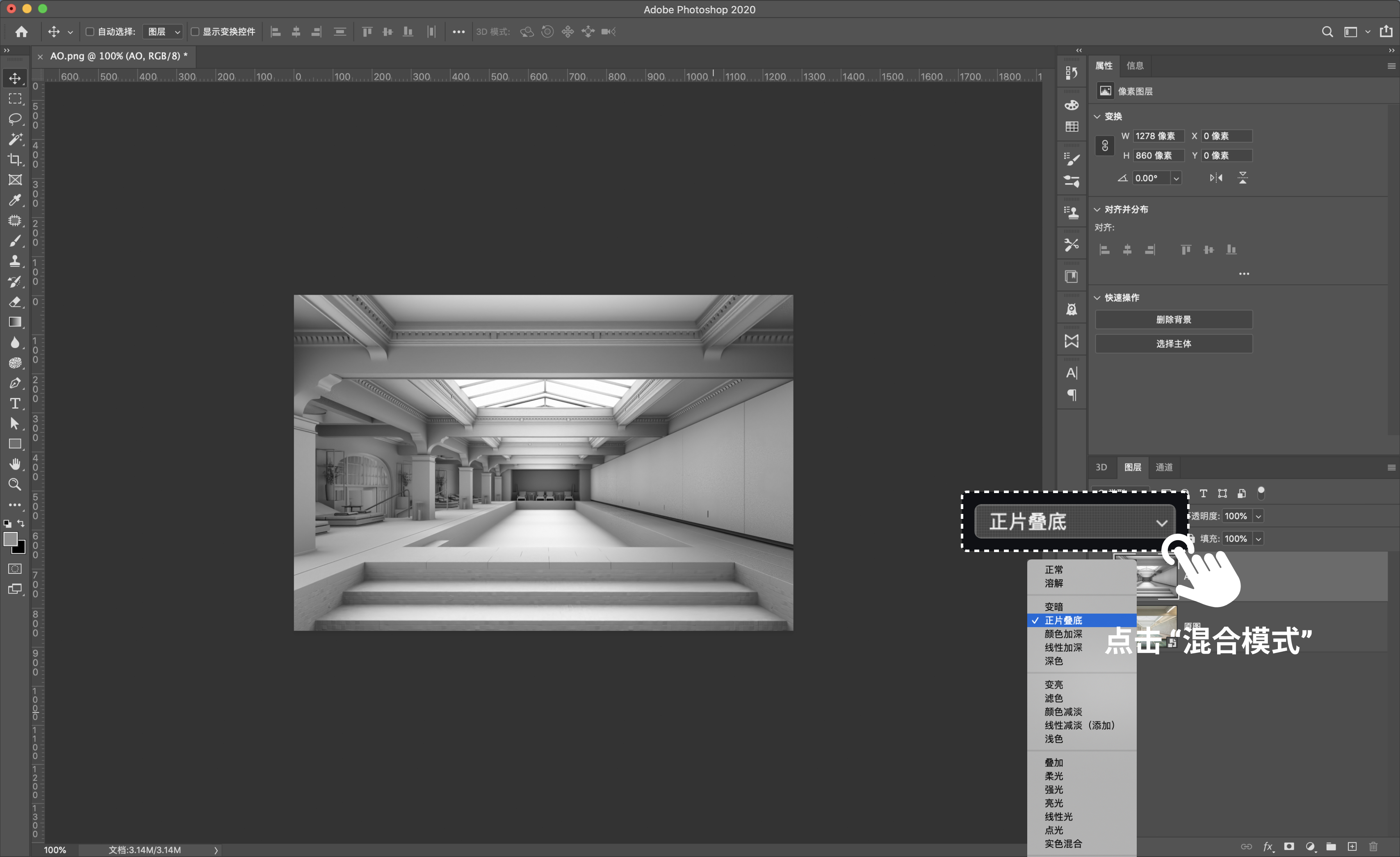 ps导出通道图片,ps不规则图片导出通道