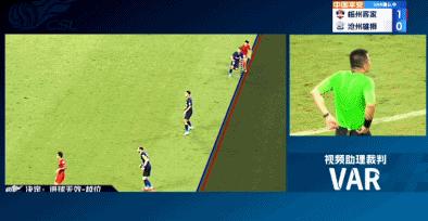 鲁能泰山陈蒲集锦,中超陈蒲单刀破门