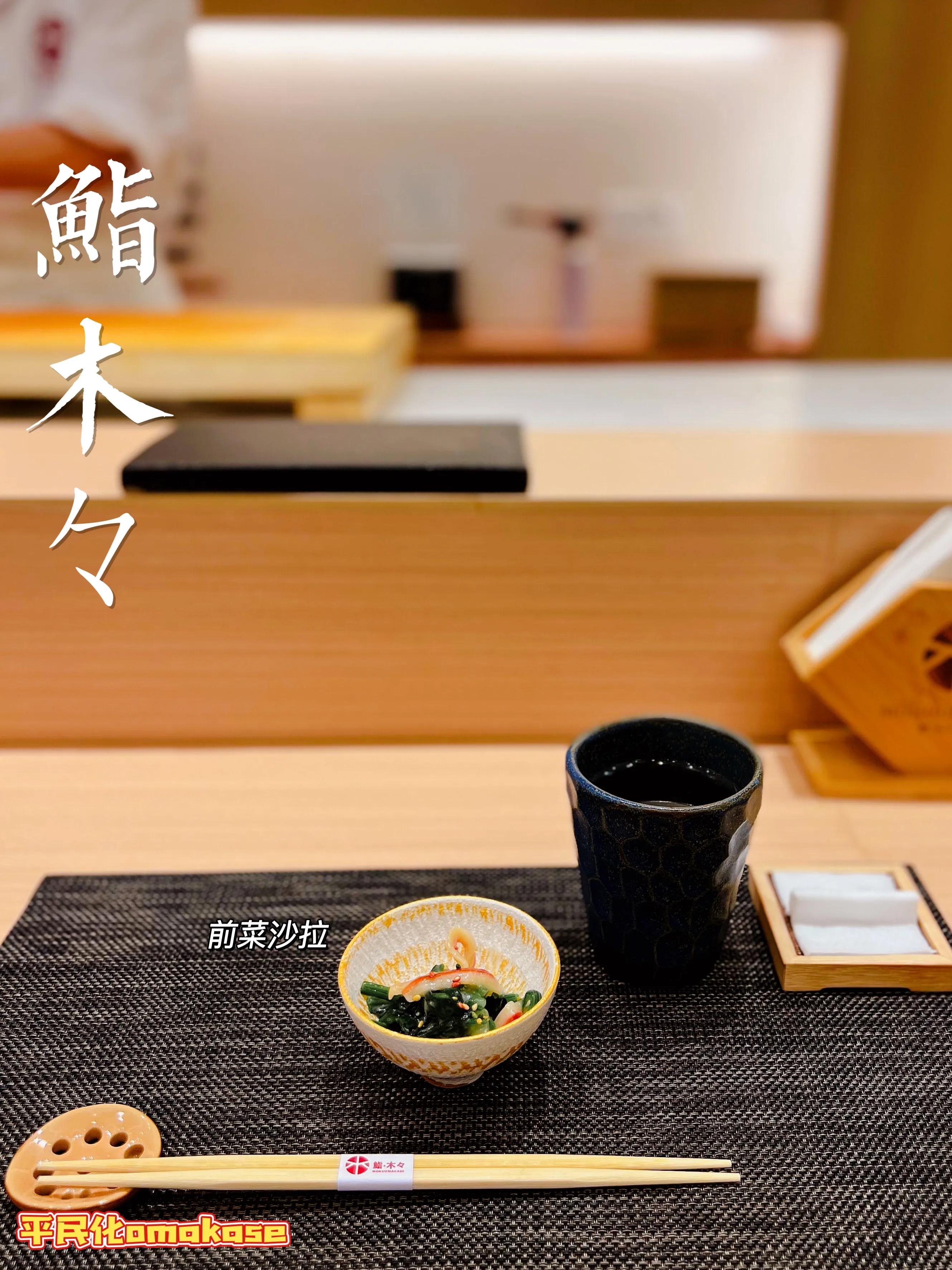 富力海珠城美食omakase,omakase富力海珠城