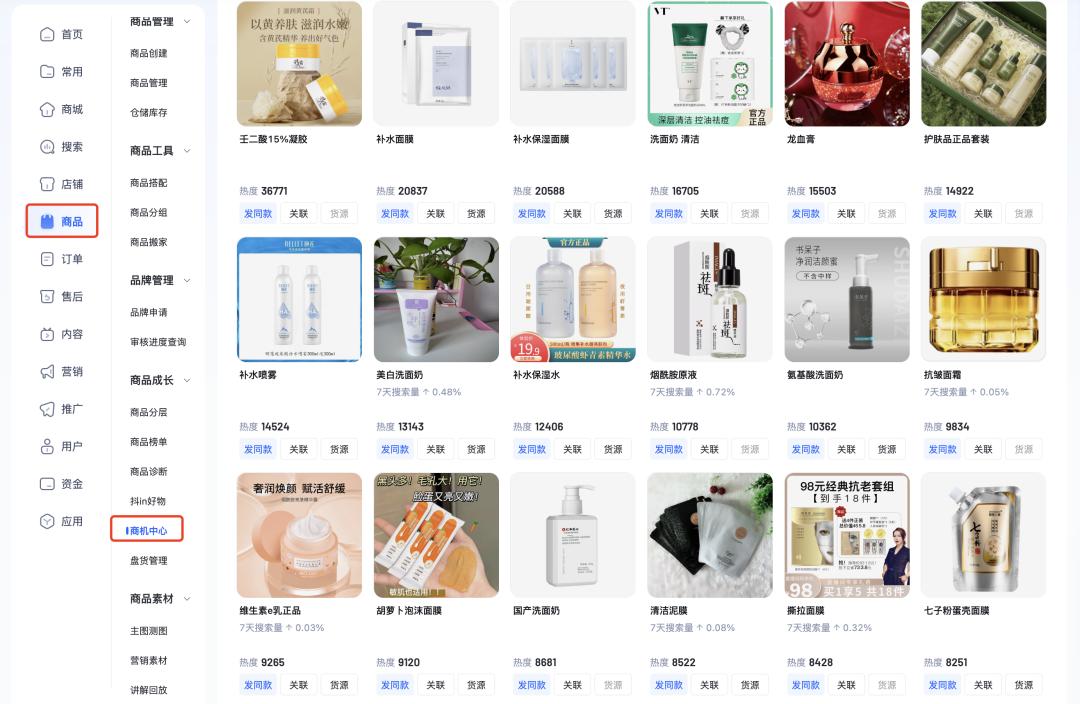 抖音电商个人店经营方法,抖音电商如何运营店铺