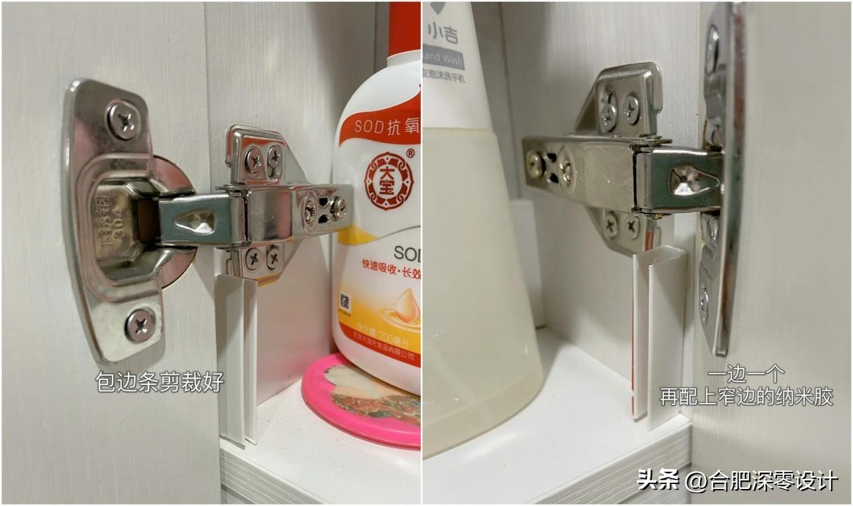 包边条收纳神器,收边条改造收纳神器