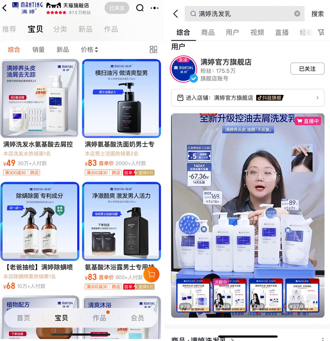 对话满婷副总裁刘彬:如何打造年销2.5亿的大单品?