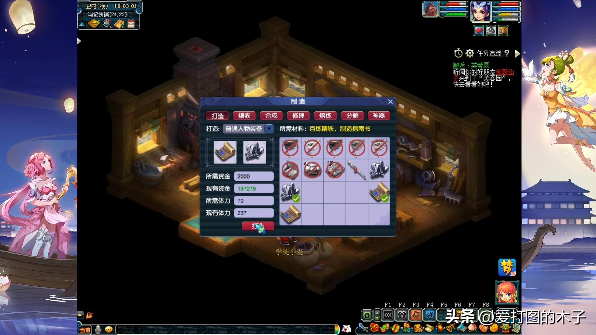 梦幻西游69满修要多少九转金丹,梦幻西游十大九转金丹攻略