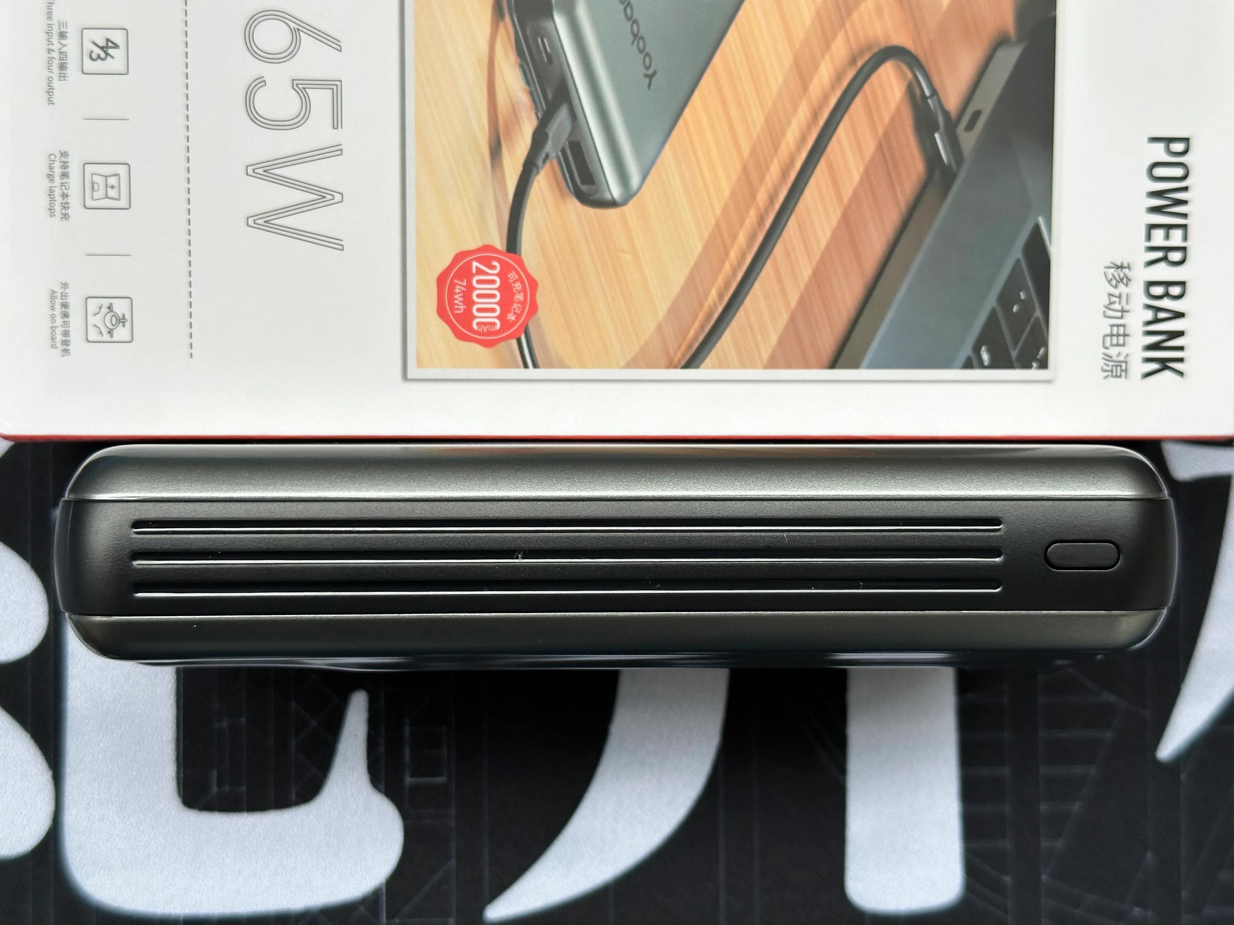 羽博充电器30w评测,羽博大容量移动电源