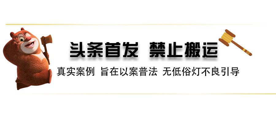 回顾：医生趁女孩输液打入麻醉剂，将睡眠中的女孩强奸，恶劣至极