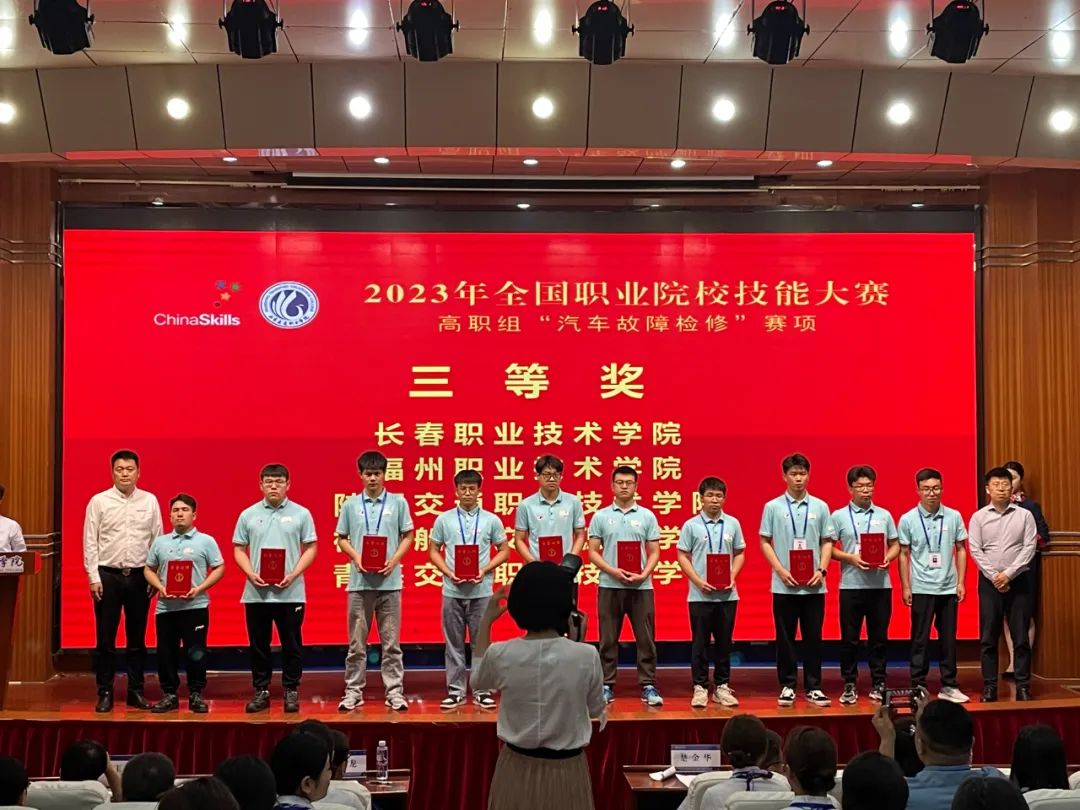 世达助赛|67支队伍齐聚国赛高职组“汽车故障检修”赛项